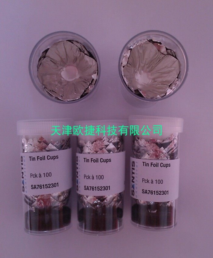 锡箔杯 开元仪器，三德仪器，力可仪器通用