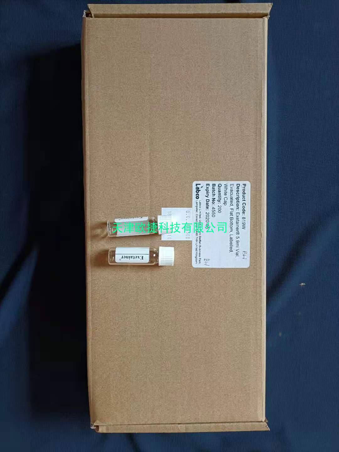 labco顶空进样瓶  5.9ml  labco瓶   采气瓶