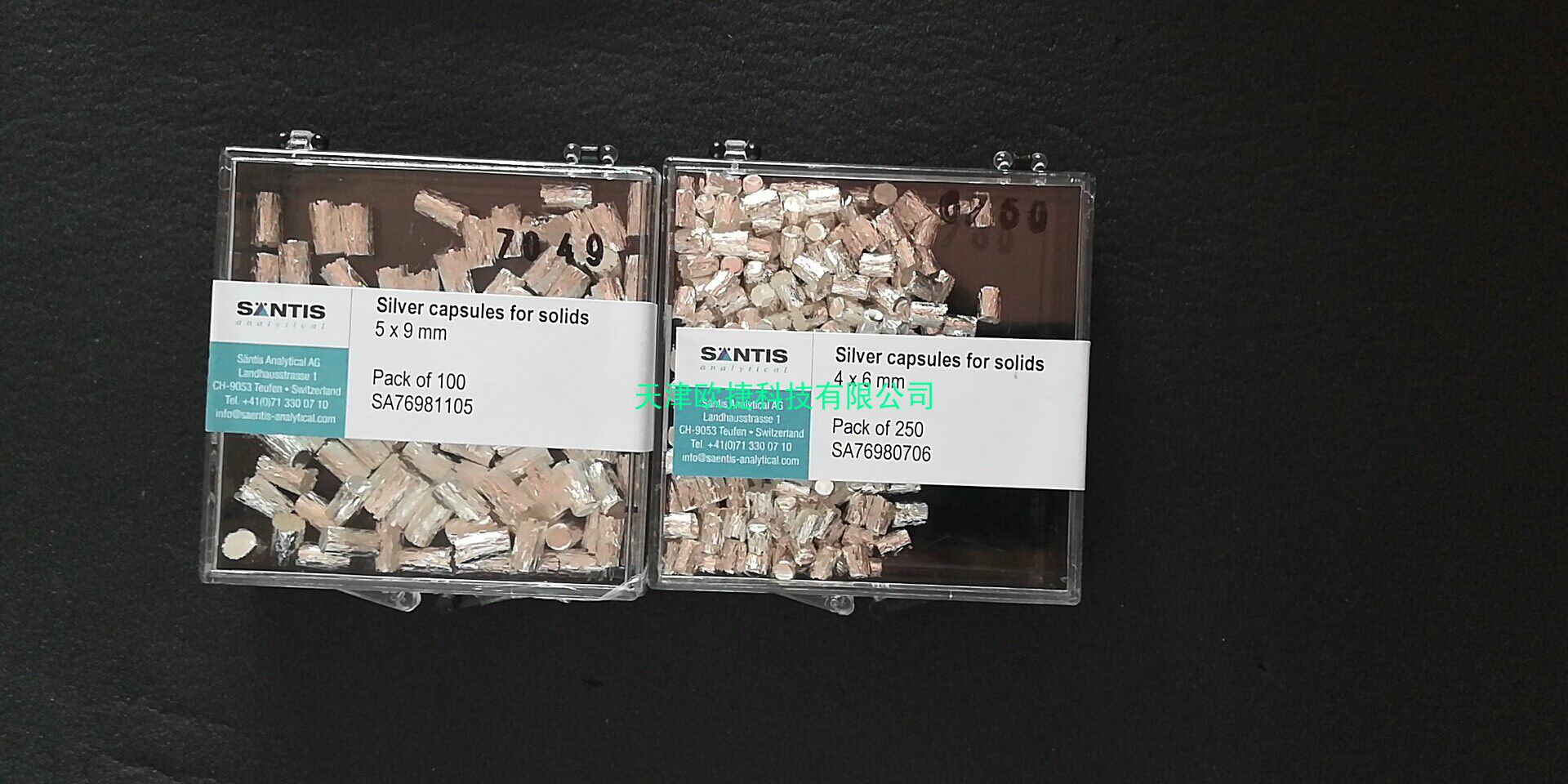 进口银杯，银囊，Thermo仪器专用，氧元素分析，5*9mm   100个/盒
