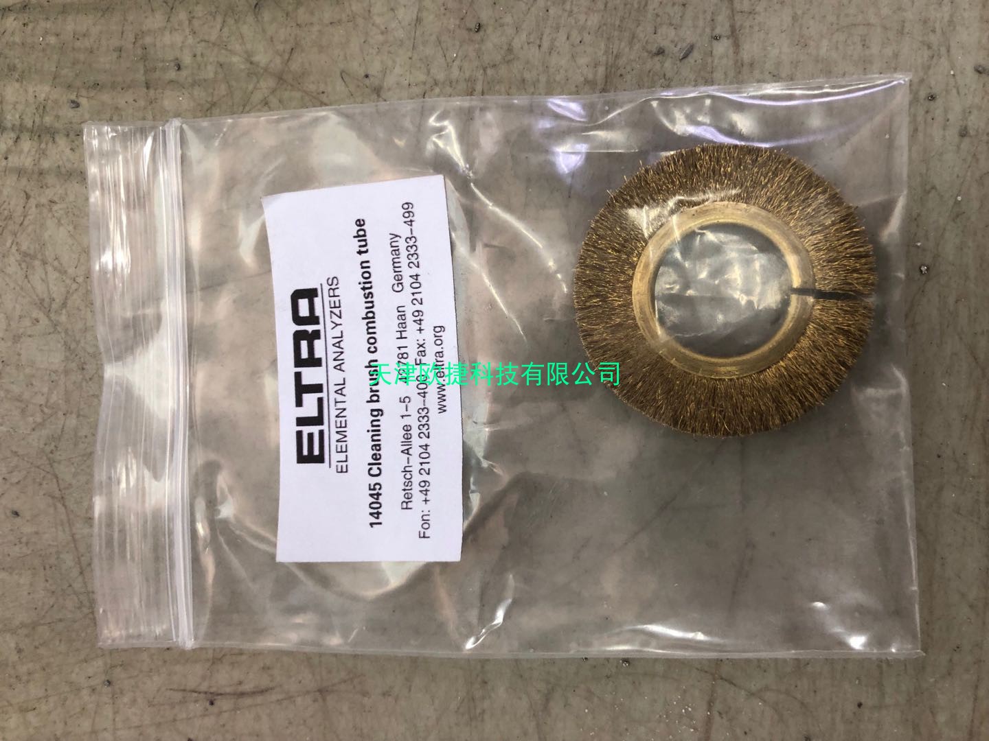 炉头清扫刷,14045,德国eltra专用