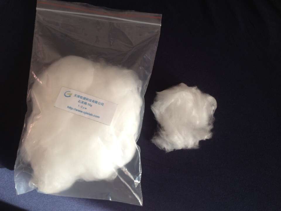 耐高温 石英棉 1-3  微米  10g 实验室耗材