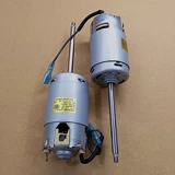 Оригинальный аксессуары для машин Jiuyang Soymilk Permanent Magnet DJ12B-A01SG A06DG/A10/A11/Motor