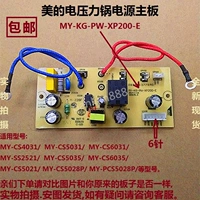 Аксессуары Midea, Pooker Pot Accessories XP200-E Power Board My-CD5026P/WQC50A1P Line Poard