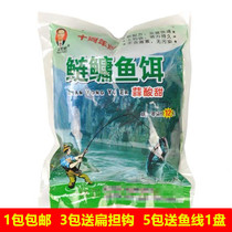 Chongqing Girls Glutinous Rice Cake silver carp Bait Flowers White Silver Carp Float Fishing Silver Carps Bait Black Tsamba Cake Blast Hook and Bait Garlic Sour