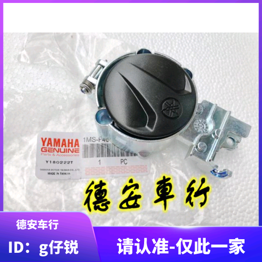 Taiwan Mountain Leaf 3 generation three generations of new battle SMAX FORCE BWSR original oil tank lock