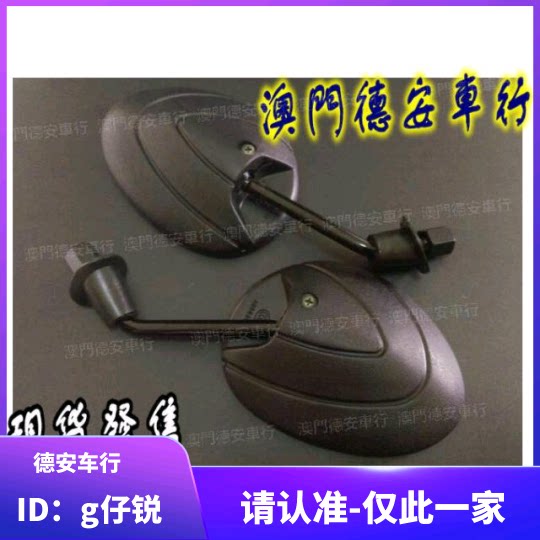 Millennium Turtle rearview mirror 8MM positive anti - dental Fukhi JOG Grill Fire RSZ Fighting Fast Eagle Lights SMAX