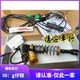 Shark X2 RT ESC rear shock absorber Xinjinzhan BWSR/JETSL/AUGUR/FORCE 2.0