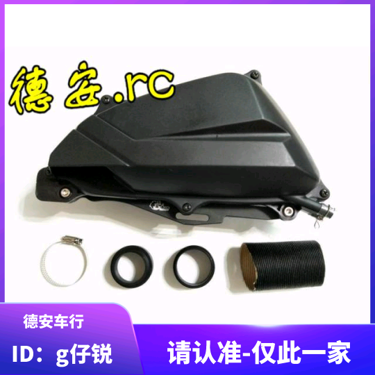 Taiwan CL Shilun Fuxi Qiaoge JOG Wildfire RSZ Kuqi CUXI modified GTR air filter group filter