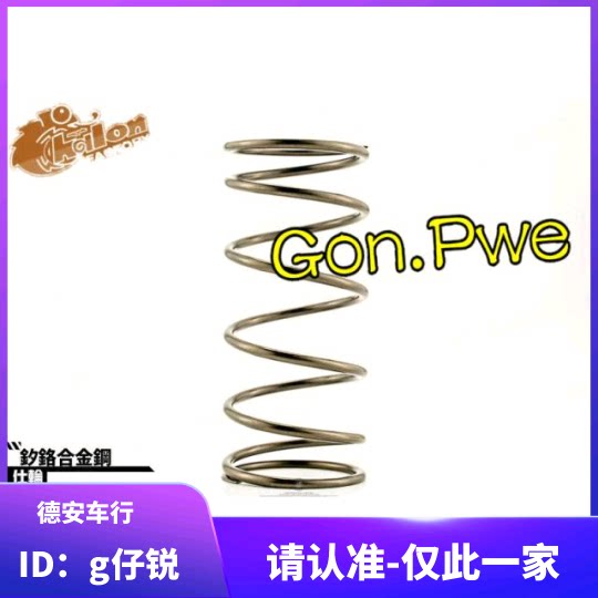 Taiwan CL ShiLun SYM Sanyang DRG158 modified 1200 rpm 1450 rpm large spring clutch slingshot