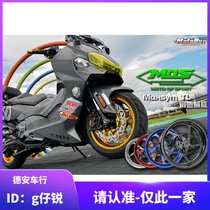 Taiwan MOS Sanyang MAXSYM TL500 modified forged wheels steel rims front and rear wheels steel rims