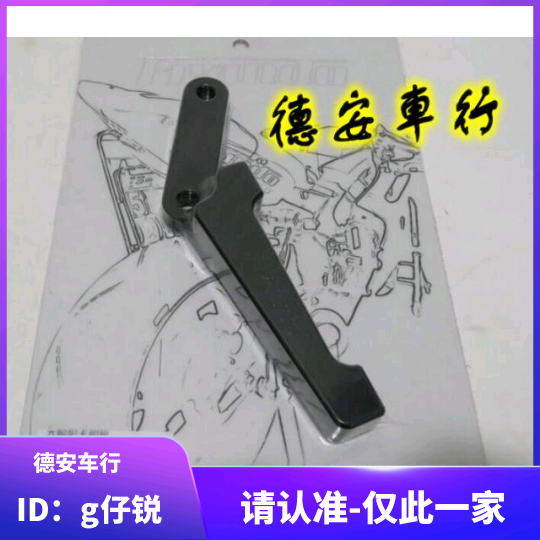 Car Force House 4 Generations 4 Generations 5 Generations Five Generations New Surge Fighting Big B BWSR Large Radiation Card Pliers Yard transfer Block Caliper Seat
