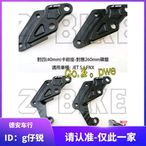 JSM JETS JETSL FNX modified to four caliper code caliper base adapter code 226MM 260mm