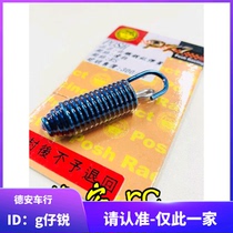 POSH Husky DRG Mamba MMBCU modified titanium-coated titanium side frame side column side support spring side bracket