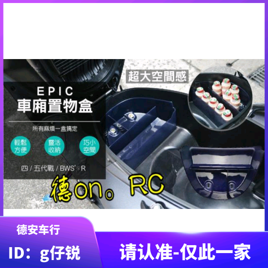EPIC 4 Generation 5 Generation 5 Generation Five Generation Firm Fighting Backet BWSR Toilet Cabin Case Box Storage Box Box Box Box