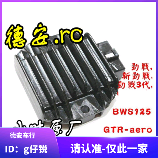 Taiwan mountain leaves 3 generation 3 generation 4 generation four generation new fight Lin aurora original rectifier charging turtle