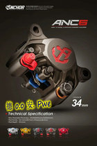 Anchor ANC6 big crab caliper Xinjinzhan FORCE Mavericks BWSR NMAX XMAX non-9GA