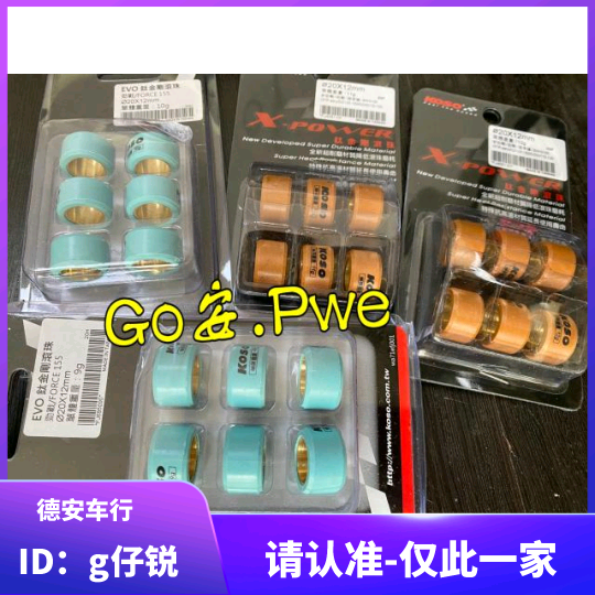 Taiwan KOSO Fuxi JOG 100 Ghost Fire RSZ Kuqi S5 S9 Modified Puli Bead Drive Ball