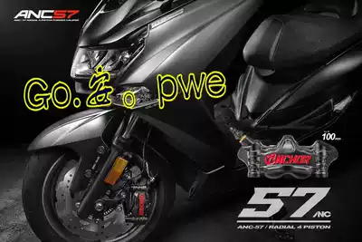 Taiwan ANCHOR ammonium family ANC57 large radiation brake calipers 100MM new FORCE DRG NMAX