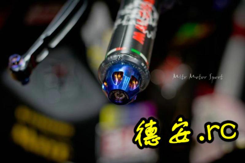 POSH titanium alloy burned color balance terminal Fukuki RSZ new battle BWSR Linhai Aurora SMAX FORCE