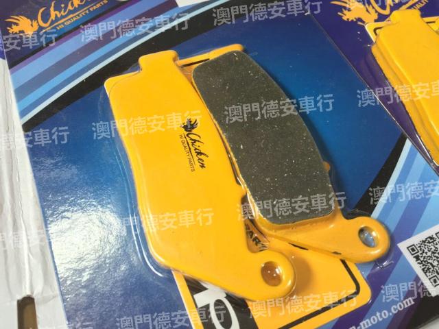 Đài loan gà thương hiệu Yamaha 3 thế hệ của ba thế hệ trận chiến mới Gốc ban đầu caliper phía trước má phanh má phanh thắng xe máy