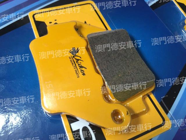 Gà thương hiệu phía sau phanh pad phía sau phanh pad SMAX 4 thế hệ bốn thế hệ new battle BWSR lực lượng nhà máy ban đầu bố thắng sau xe airblade 125