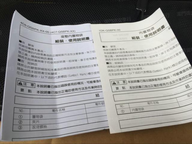 Modotang Modotang đệm túi lưu trữ công cụ túi F lửa Qiaoge JOG WISP RSZ mát Qi Xun Ying vẫn còn cổ áo - Đệm xe máy yên xe wave nhỏ