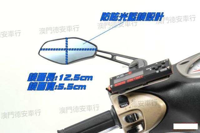 Gương chiếu hậu chống lóa MAGAZI MG1827 Gương mới Trận chiến BWSR SMAX Maverick N1 N1S - Xe máy lại gương kính xe máy