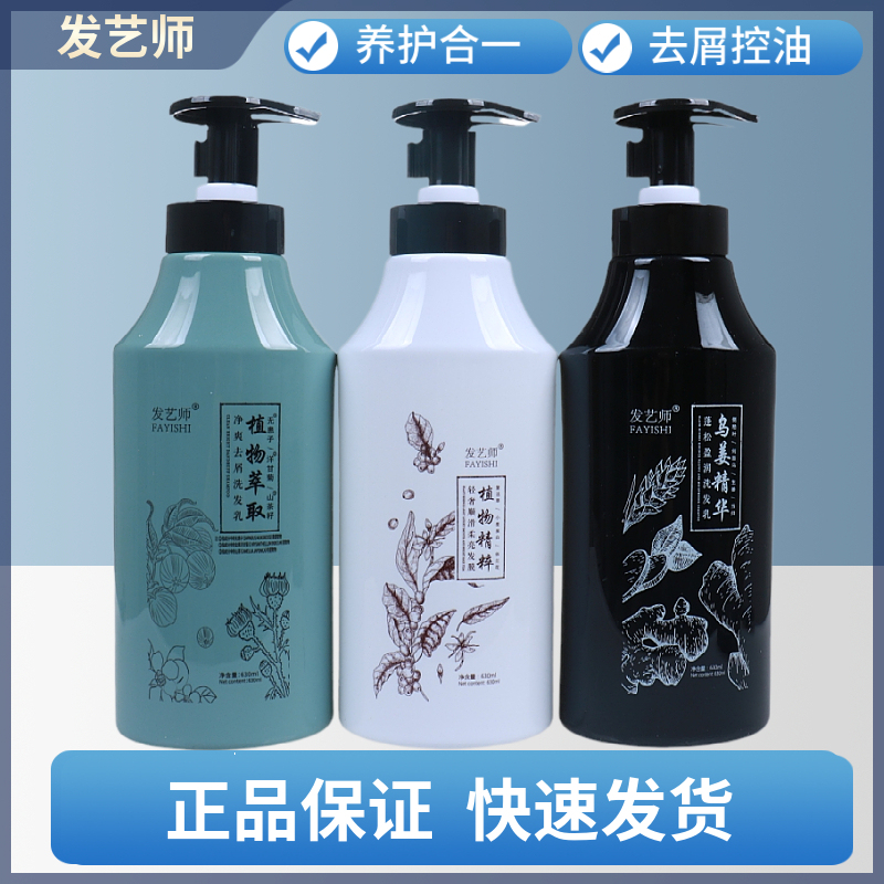 Hair Stylist Wu Jiang's Essence Volumizing and Moisturizing Shampoo, Plant Essence Polygonum Multiflorum Protein-Reducing Hair Mask Hair Stylist Wu Jiang's Essence Volumizing and Moisturizing Shampoo, Plant Essence Polygonum Multiflorum Protein-Reducing Hair Mask