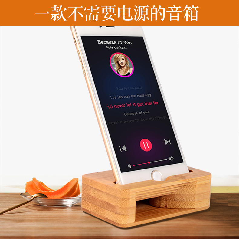 Creative process small gifts Phone seat physics loudspeaker desktop sound amplifier lazy artifact bracket base