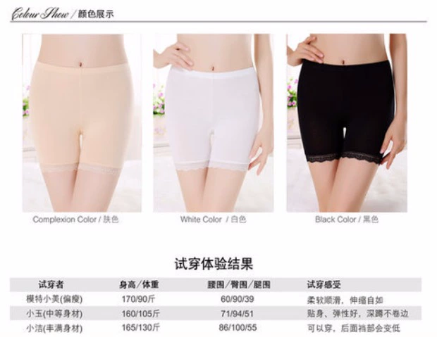 200 pound eo cao modal XL cộng với người béo MM béo người chống ánh sáng chạm đáy quần short bảo hiểm góc phẳng