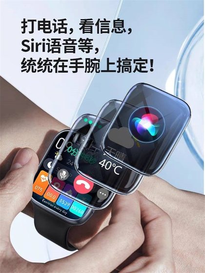 Apple iPhoneXSMax12 Zhihei 기술 스마트 시계 심박수 혈압 수면 보수계 팔찌에 적합