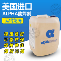 ALPHA lead-free environmentally friendly ALPHA RF800 no wash flux rosin flux liquid PCB plate wave soldering