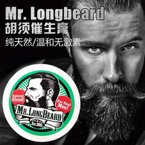 Mr Longbeard Beard Nourishing Cream 50ml Natural Plant Nourishing Cream Malaysia Mild and non-irritating