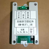 Module de télécommande infrarouge dapprentissage monocanal WiFi sans fil (produit personnalisé)