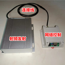 Radio frequency wireless network remote control XM-RF (customized new prototype)