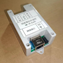 Code-library type infrared remote control module (central control smart home with codebase)