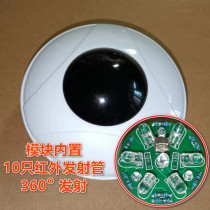 Universal Learning Type Infrared Remote Control Module Network Interface Air Conditioning TV Set-top Box Remote