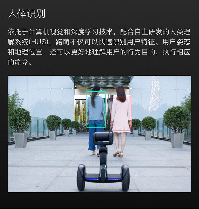 xe thăng bằng lamicka Segway Loomo Segway Road Meng Robot Robot thông minh Cân bằng xe xe thăng bằng tooti