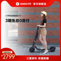 Ninebot No 9 Electric Scooter E25 Adult Portable Folding lithium Battery Electric scooter Station ride