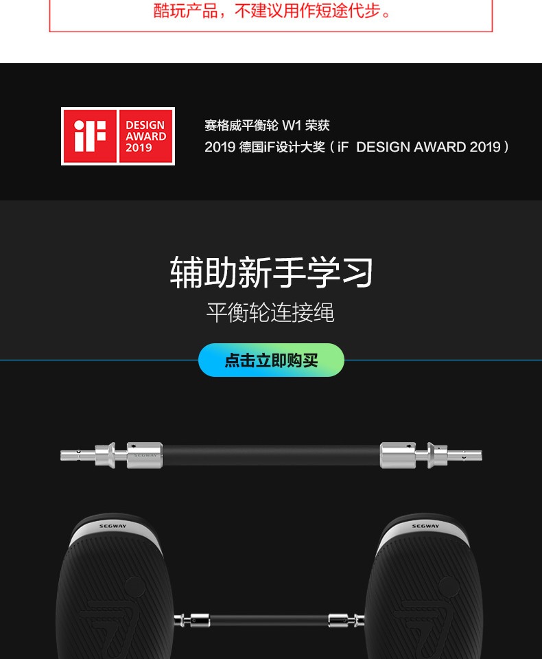 xe thăng bằng happy baby Segway Bánh xe cân bằng Segway Drift W1 Loại trò chơi tách loại 9 xe hai bánh cân bằng điện - Smart Scooter xe thăng bằng cho bé 5 tuổi