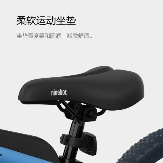 九号Ninebot9号儿童自行车男女孩18寸童车中大童小学生单车公路车