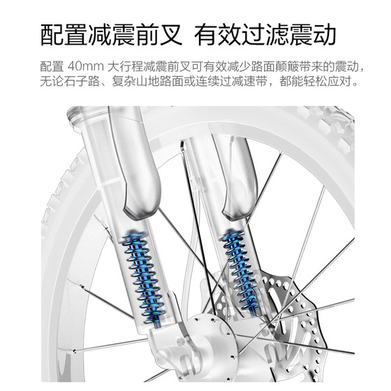 九号Ninebot9号儿童自行车男女孩18寸童车中大童小学生单车公路车