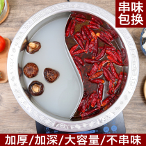 Thickened stainless steel Mandarin duck pot shabu shabu octagonal pot household hot pot pot commercial induction cooker gas Universal