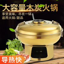 Shaking sound Net red dry ice smoke milk tea dessert hot pot fruit fishing stainless steel charcoal small hot pot alcohol one person pot
