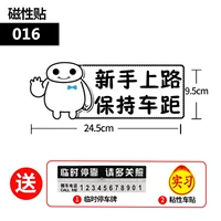 Магнитный мультипликационный патч (016) купить один получить два и два