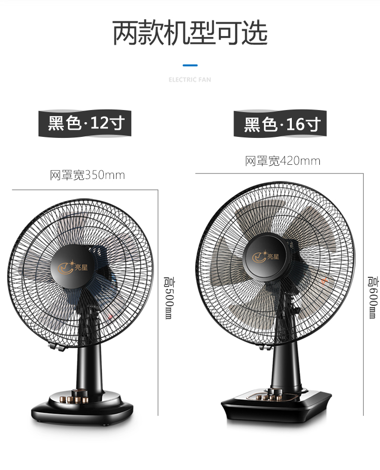 quat panasonic Quạt điện máy tính để bàn gia đình ký túc xá lớn 16 inch quạt bàn tiết kiệm năng lượng thời gian quạt dọc lắc đầu quạt sàn im lặng - Quạt điện