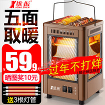 Five-sided heater four-sided oven barbecue type small sun household electric fan firearm electric oven electric heater