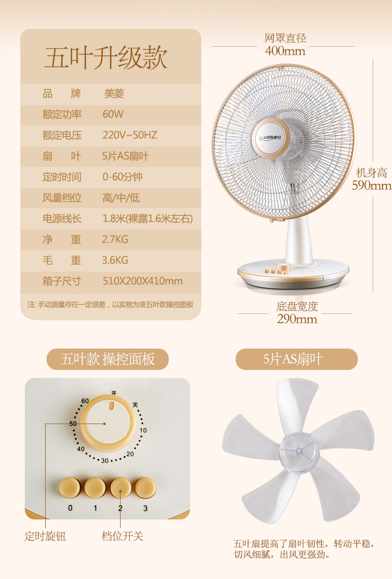 quạt tích điện sunhouse sh762 Meiling quạt điện máy tính để bàn quạt sàn quạt dọc nhà lắc đầu câm học sinh phòng ngủ quạt văn phòng quạt cây panasonic