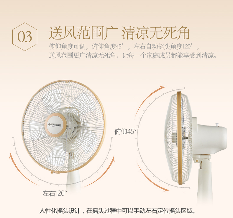 quạt tích điện sunhouse sh762 Meiling quạt điện máy tính để bàn quạt sàn quạt dọc nhà lắc đầu câm học sinh phòng ngủ quạt văn phòng quạt cây panasonic