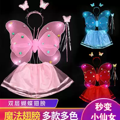 Butterfly wings back decorated with glowing children Girl Princess Magic wand wonderful fairy toy little girl back props